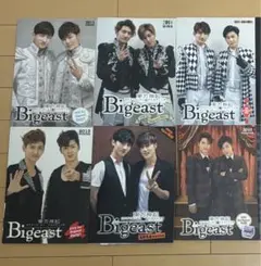 東方神起　Bigeast 会報　まとめ売り