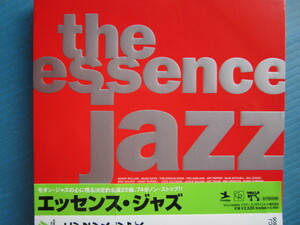 VA / the essence jazz SONNY ROLLINS ,MILES DAVIS ,THELONIOUS MONK ,RED GARLAND ,ART PEPPER