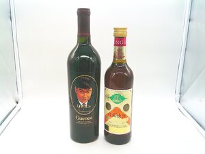 ■【未開封】ワイン 2点まとめ 石原裕次郎 Guenoc ゲノック 赤ワイン 750ml 14度未満 & 桂花陳酒 中国 ワイン 500ml 15度 洋酒■/A