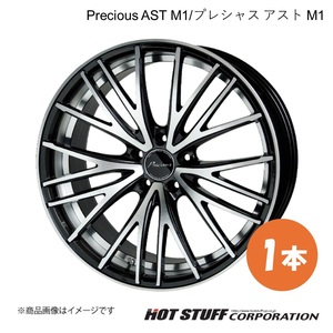 Precious AST M1 アコード CL7/CL8/CL9 ホイール 1本【17×7.0J 5-114.3 INSET48 リッシュ】HOT STUFF