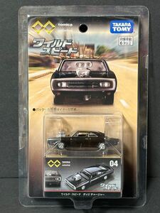 ◆◇未開封新品 トミカプレミアム unlimited 04 ワイルド・スピード ダッジチャージャー◇◆