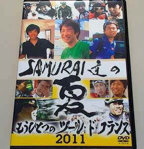 SAMURAI達の夏　2011　もうひとつのツール・ド・フランス / 新城幸也, 別府史之　土井雪広 / サイクルロードレース