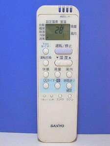 【中古】 SANYO 三洋電機 エアコンリモコン RCS-AX2