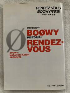 BOOWY PICTORIAL RENDEZ-VOUS 写真集 BOWY 氷室京介　布袋寅泰　松井恒松　高橋まこと