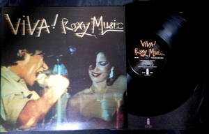 ロキシー・ミュージック　 ROXY MUSIC／VIVA!　英ISLAND A1B2 美品！