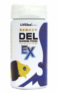 ライブシー デル マリンフード EX SMサイズ　50g