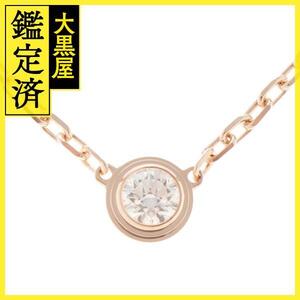 Cartier　カルティエ　ダムール　ネックレス　K18ピンクゴールド　ダイヤモンド　2.8g　2143200591881　【434】