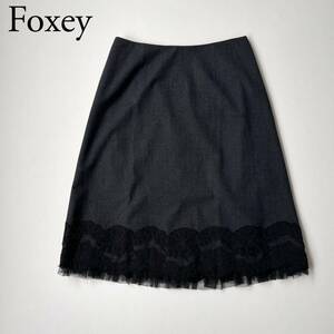 美品 FOXEY BOUTIQUE フォクシーブティック フレアスカート 膝丈スカート　膝下丈 花柄レース　チャコールグレー 日本製　レディース