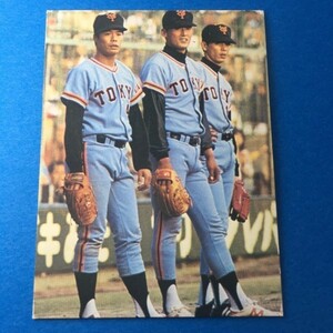 1978年　カルビー　プロ野球カード　巨人投手の新三羽ガラス？　球団タイトルなし　78年の最終版　　　【管理NO:201-34】