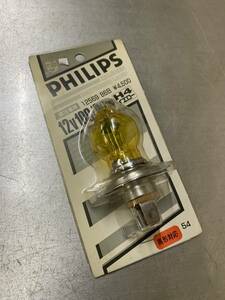 【当時物】 フィリップス 12V 100/90W H4 イエロー ★PHILIPS レース用 カフェレーサー 旧車 昭和 レトロ Z1 Z2 Z400FX CB750K CB400F