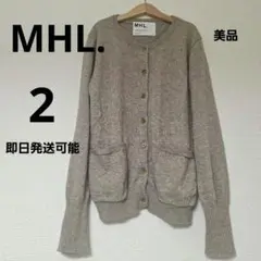 美品　マーガレットハウエル MHL. コットンウールカーディガン　長袖　ベージュ