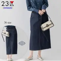 23区  DENIM  ストレッチ  デニム   タイトスカート  36