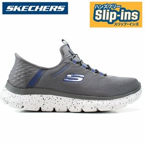 新品 未使用 スケッチャーズ スリップインズ メンズ 27.5cm SKECHERS SUMMITS-CORBOS 232962W CCBL ハンズフリーシューズ