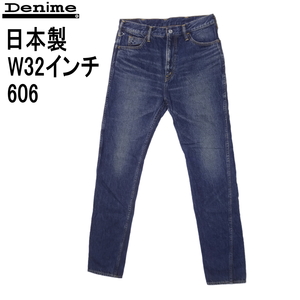 ドゥニーム 606type スリムデニム D16SS021 Denime 日本製 ジーンズ 裾上げ無料 W32インチ