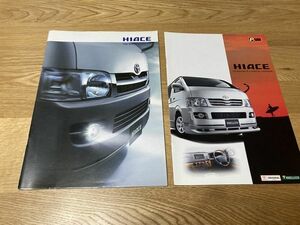 ■ハイエースバン・ワゴン・コミューター 本カタログ＆オプションカタログ KDH200V/205V/225K/TRH221K他（2005/11販売）HIACE SUPER GL 1型