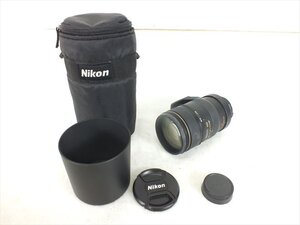 ♪ 1円スタート ♪ Nikon ニコン レンズ AF VR-NIKKOR 80-400mm 1:4.5-5.6D 中古 現状品 241209G3677