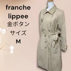 franche lippee フランシュリッペ トレンチコート 金ボタン フリル