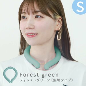 【Sサイズ/フォレストグリーン】ネッククーラー アイス クールネックリング 首掛け 冷感リング 自然凍結 28℃ 冷却 ひんやり 暑さ対策 PCM