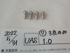 3点のみ！1.00ｍｍ　ブレーキバンジョーボルト　2022-5/31（7）