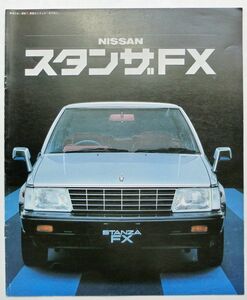 ★旧車 送料無料♪即決！ ■日産 スタンザ（2代目前期 T11型系）カタログ ◆昭和56年 全14ページ 美品♪ ◆激レア 当時物♪ NISSAN STANZA