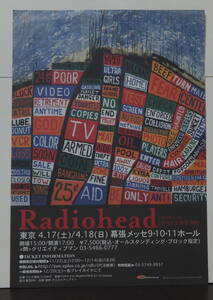 Radiohead レディオヘッド JAPAN TOUR 2004 幕張メッセ /チラシ!!