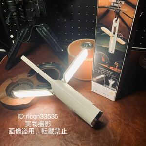 アウトドア用 懐中電灯 LEDランプ ライト吊り下げ 折りたたみ式ランタン 1200mAh アウトドア キャンプ 釣り野外登山