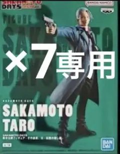 SAKAMOTO DAYS 坂本太郎フィギュア-その店長、元・伝説の殺し屋-