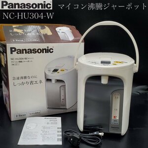 【宝蔵】未使用品 2016年製 Panasonic パナソニック マイコン沸騰ジャーポット NC-HU304-W 容量3L ホワイト 外箱付 通電確認済