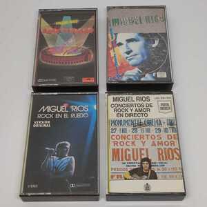 ミゲル・リオス MIGUEL RIOS カセットテープ スペイン盤 4巻 まとめて LO MAS DE ROCK EN EL RUEDO EL ANO DEL COMETA ROCK EN EL RUEDO 他