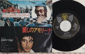 EP■サントラ■狼たちの午後■エルトン・ジョン■麗しのアモリーナ　elton john