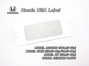 ホンダUSラベル【HONDA】米国USA純正ステッカーLEV(Low.Emission.Vehicle)/USDM北米仕様UC1インスパイア.GDフィット.EU.FDシビック低公害車