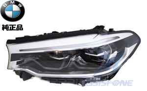 純正品 BMW 5シリーズ G30 G31 F90 M5 LED 左ヘッドライト 左ヘッドランプ ヘッドライト ヘッドランプ 左側 63117214963