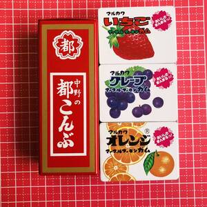 レトロ 昭和 レトロ缶 フーセンガム 都こんぶ 缶 小物入れ まとめ売り 可愛い