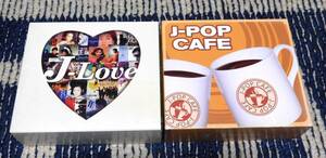 J-Love J-pop Cafe 80～90年代オムニバス CD-BOX2点セット 槇原敬之 中森明菜 杉山清貴 渡辺美里 佐野元春 稲垣潤一 レベッカ 南佳孝