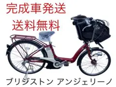 1245 送料無料エリア多数！安心保証付き！安全整備済み！電動自転車