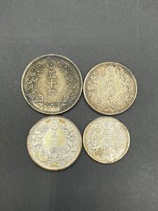 五十銭銀貨まとめ 竜50銭 旭日50銭 小型50銭 