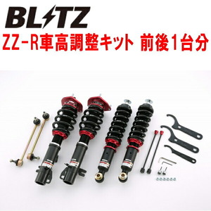 BLITZ DAMPER ZZ-R車高調 CBA-SSJCW MINI R61 JOHN COOPER WORKS PACEMAN ALL4 N18B16A 2013/4～2016/8