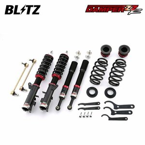 BLITZ ブリッツ 車高調 ダンパー ZZ-R フリードハイブリッド GB8 H28.9～R1.10 LEB 4WD 92379