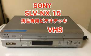 [即決] SONY ソニー ビデオ デッキ SLV NX 15 ダビング VHS