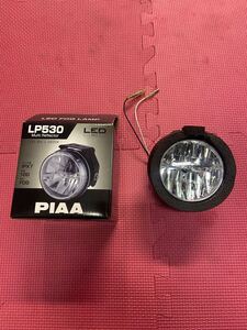 PIAA LP530 フォグランプ 中古品