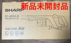 シャープコードレススティッククリーナーEC-AR10B新品