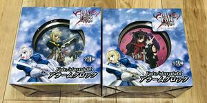 Fate アラームクロック　時計　置時計　2個セット