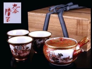 【香】時代煎茶道具 九谷焼 清栄造 赤絵金彩 茶器揃 急須 煎茶碗 細密画 窓抜賢人図 在銘