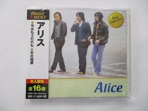 アリス 　谷村新司　今はもうだれも 冬の稲妻 CD 新品 121 ★併20231019