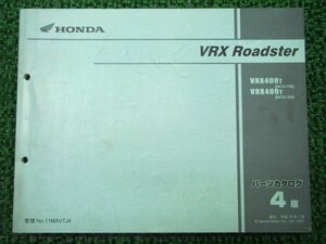 VRXロードスター パーツリスト 4版 ホンダ 正規 中古 バイク 整備書 NC33-100 105 MAV VRX400T Fu 車検 パーツカタログ 整備書