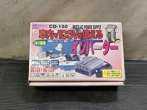 II464 Meltec/大自工業 インバーター コンセント/2か所CD-150 DC12V～AC100V アウトドア キャンプ 社内 電源 未使用/60