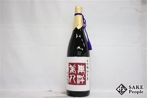 ☆注目! 東洋美人 純米大吟醸 酒未来 1800ml 15度 2024.12 澄川酒造 山口県