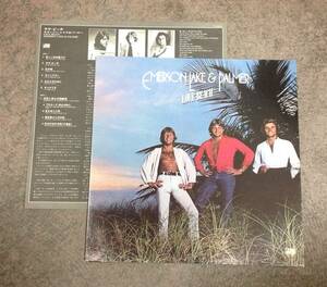 Emerson , Lake and Palmer 1 lp , Love beach