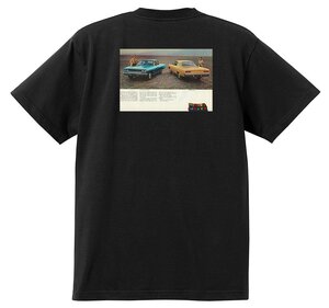 アドバタイジング プリモス プリマス 3954 黒 Ｔシャツ 1970 フューリー ベルべデア サボイ プリムス モパー アメ車 グラフィンク