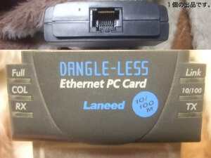 DANGLE-LESS Ethernet PC Card。